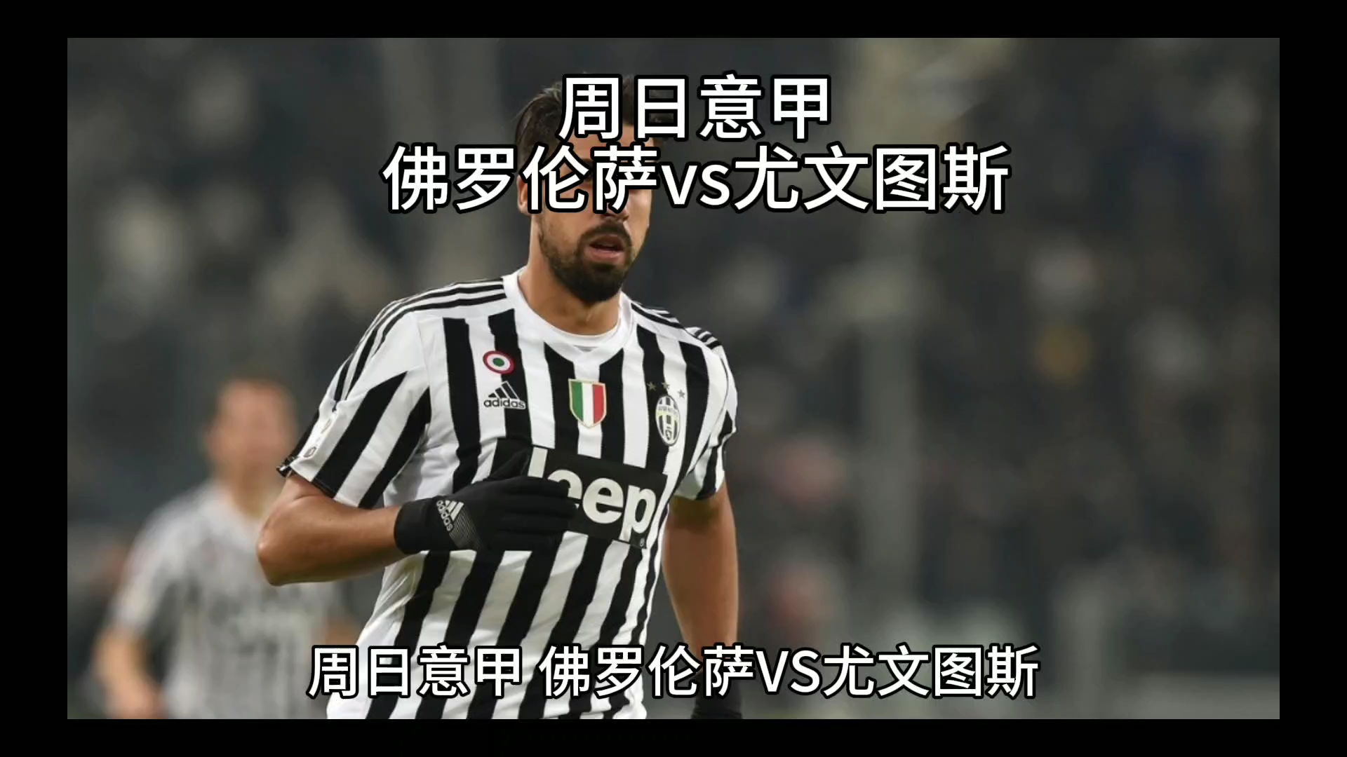 斯渗